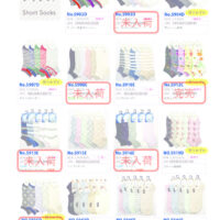 2026SSショートのサムネイル