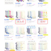 2026SSショートのサムネイル