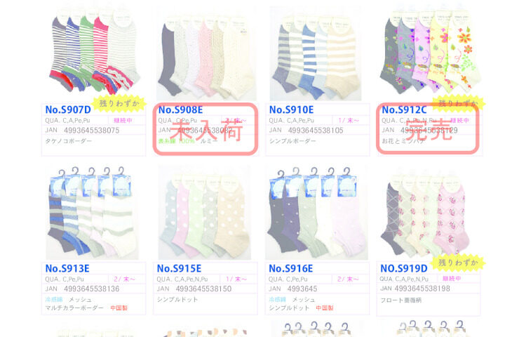 2026SSショートのサムネイル