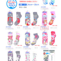 2026SSスーパーストレッチのサムネイル