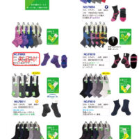 2026SSフィットネスカタログ修正のサムネイル