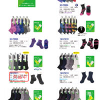 2026SSフィットネスカタログ修正のサムネイル