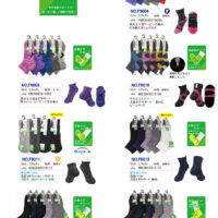 2026SSフィットネスカタログ修正のサムネイル