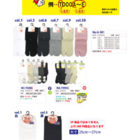 2026SS足袋のサムネイル