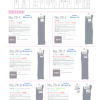 25AW単色ハイソクオーバーニーのサムネイル