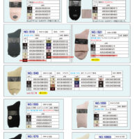 【定番】2026AWギュレ定番・単色展開修正のサムネイル