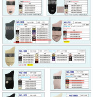 【定番】2026AWギュレ定番・単色展開修正のサムネイル