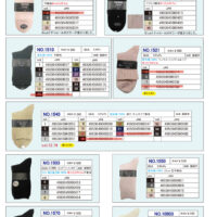 【定番】2026AWギュレ定番・単色展開修正のサムネイル