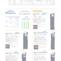 【定番】2026AW単色ハイソクオーバーニーのサムネイル