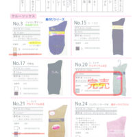 　(定番）2025AWクルーのサムネイル