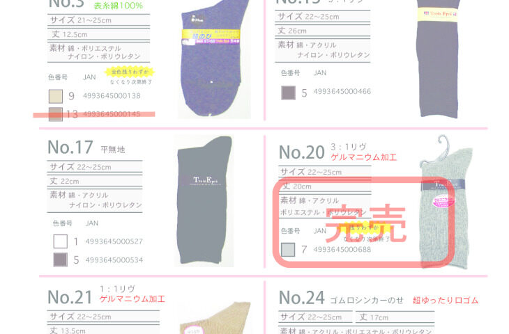 　(定番）2025AWクルーのサムネイル