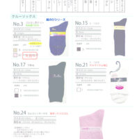 　(定番）2026SSクルーのサムネイル