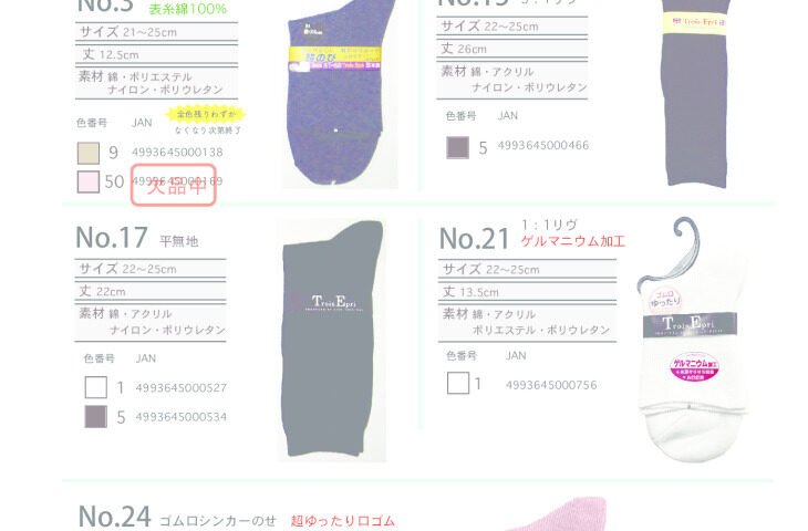 　(定番）2026SSクルーのサムネイル