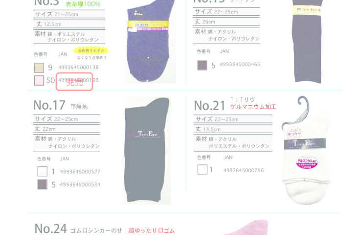 　(定番）2026SSクルーのサムネイル