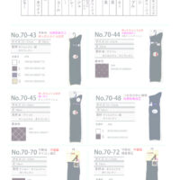 　(定番）2026SSハイソクオーバーニーのサムネイル