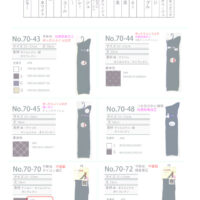 　(定番）2026SSハイソクオーバーニーのサムネイル