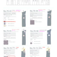 　(定番）2026SSハイソクオーバーニーのサムネイル