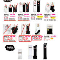 （定番）2025SSキッズ・ジュニアのサムネイル