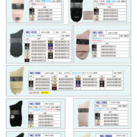 （定番）2026SSギュレクルーのサムネイル