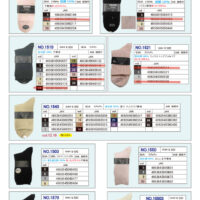 （定番）2026SSギュレクルーのサムネイル