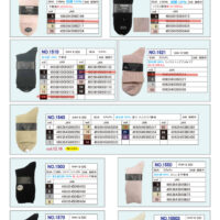 （定番）2026SSギュレクルーのサムネイル