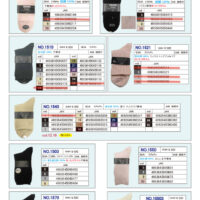 （定番）2026SSギュレクルーのサムネイル