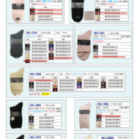 （定番）2026SSギュレクルーのサムネイル
