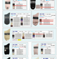 （定番）2026SSギュレクルーのサムネイル