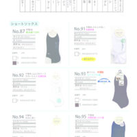 （定番）2026SSショートのサムネイル