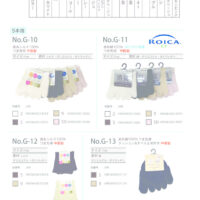 （定番）2026SS五本指足袋のサムネイル