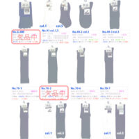 （定番）2026SS消臭のサムネイル