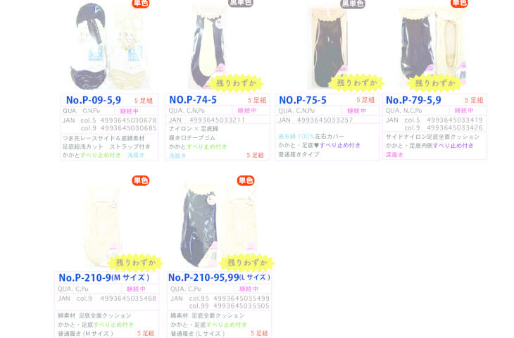 2025AWカバーのサムネイル