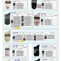 2025AWギュレ単色のサムネイル