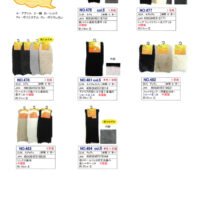 2026AW LW カタログのサムネイル