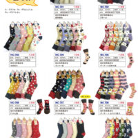 2026AWふわもこカタログのサムネイル