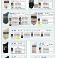 2026AWギュレ定番・単色展開のサムネイル